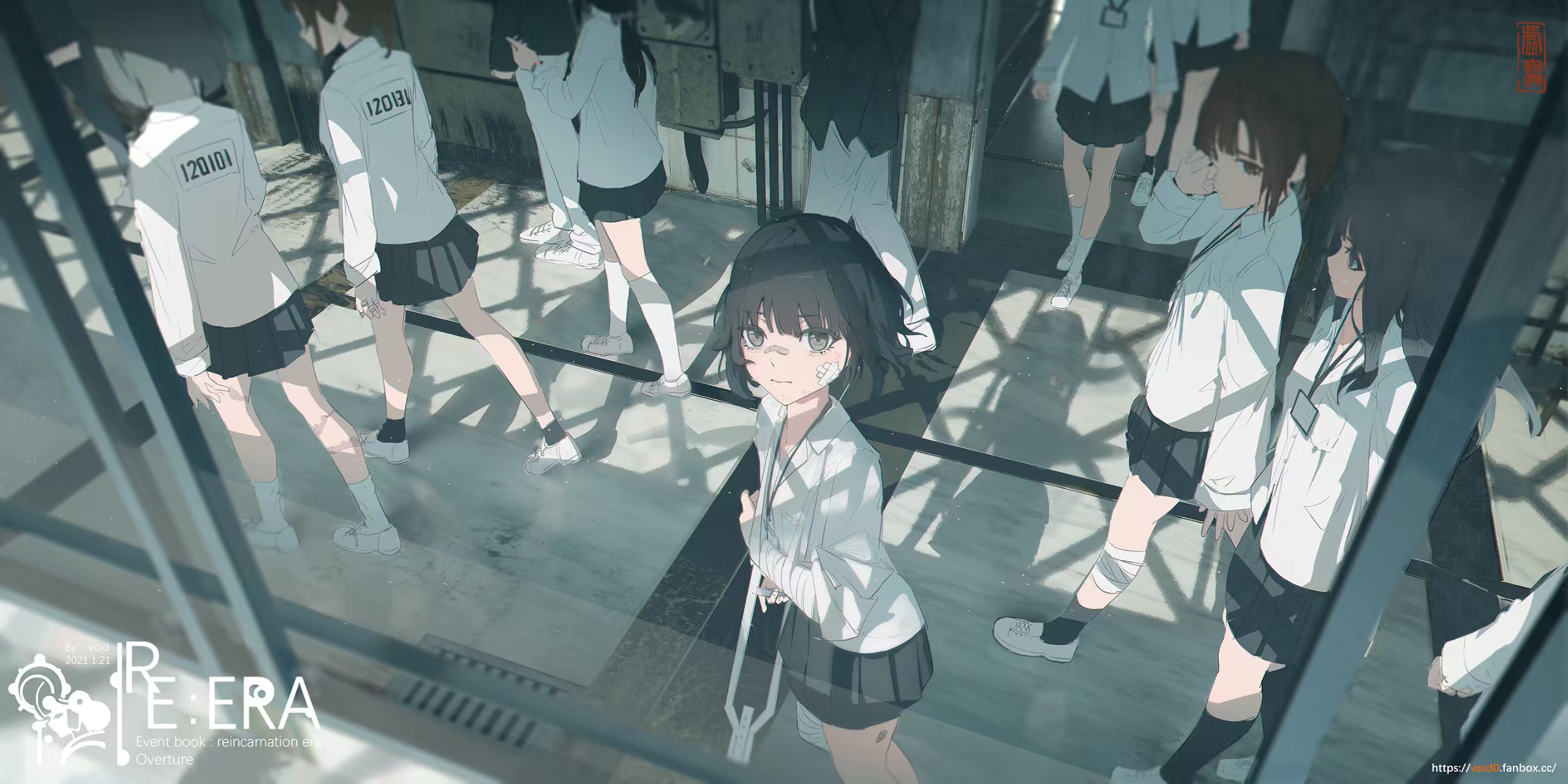 放学后